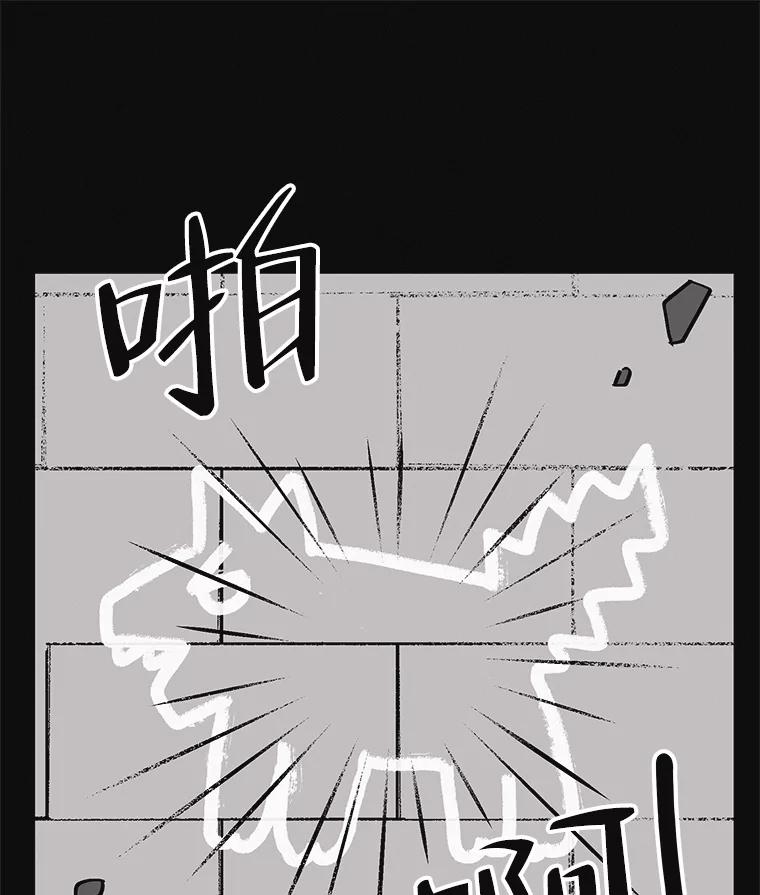 《主妇杀手》136.夜晚的陷阱（5） 第89页