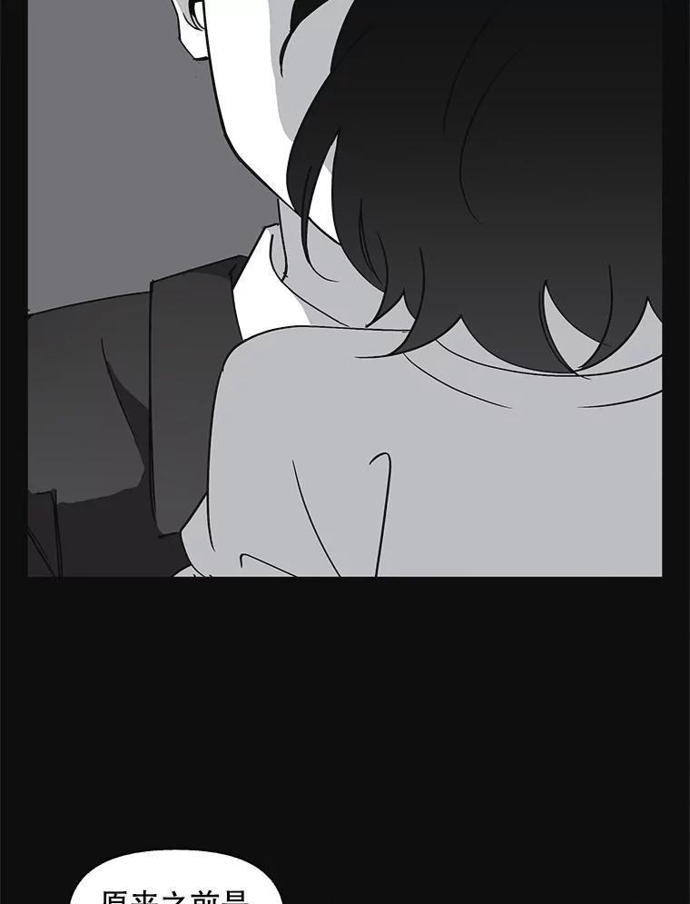 《主妇杀手》137.夜晚的陷阱（6） 第50页