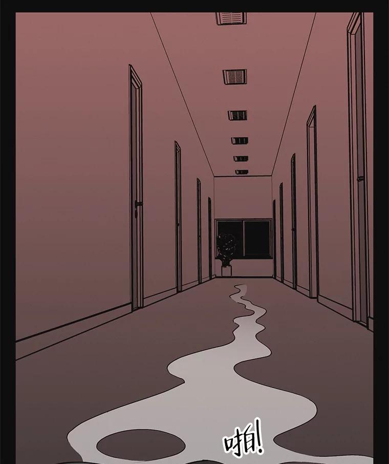 《主妇杀手》137.夜晚的陷阱（6） 第99页