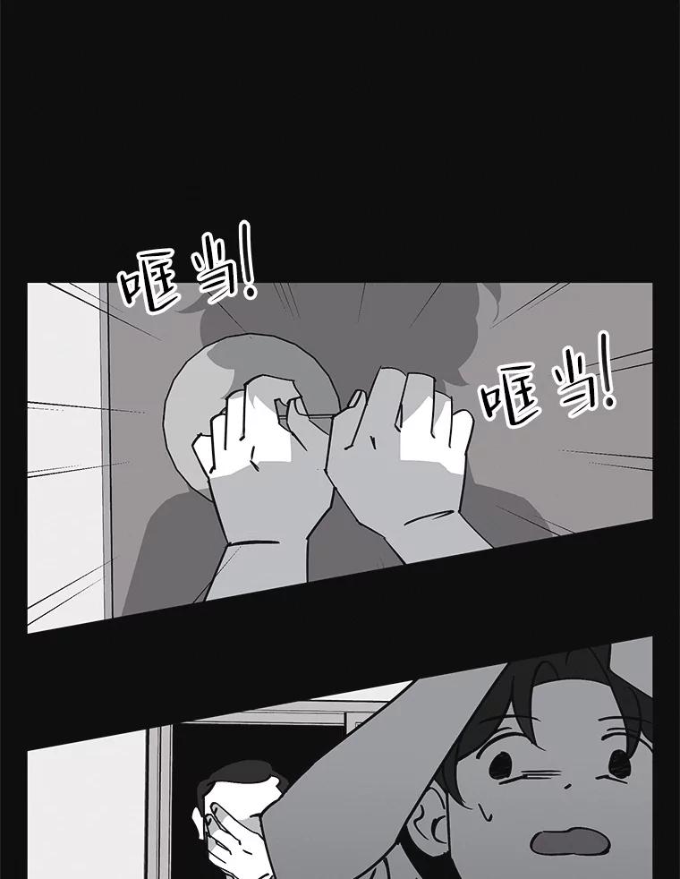 《主妇杀手》137.夜晚的陷阱（6） 第87页