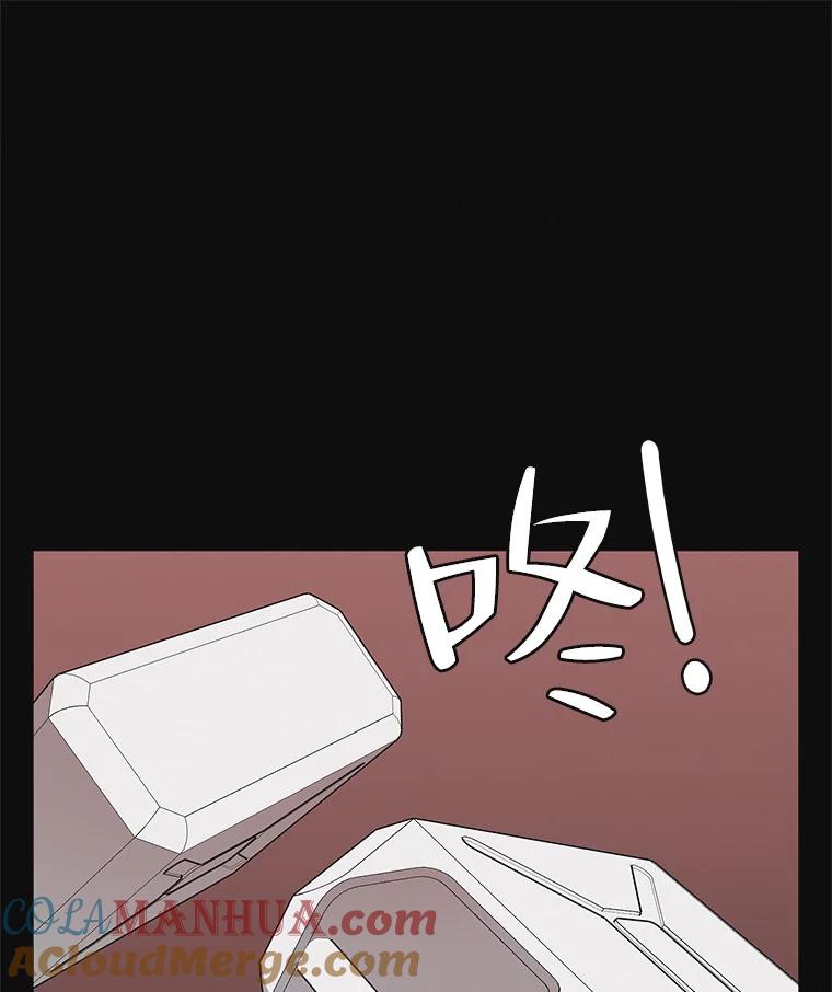 《主妇杀手》137.夜晚的陷阱（6） 第97页