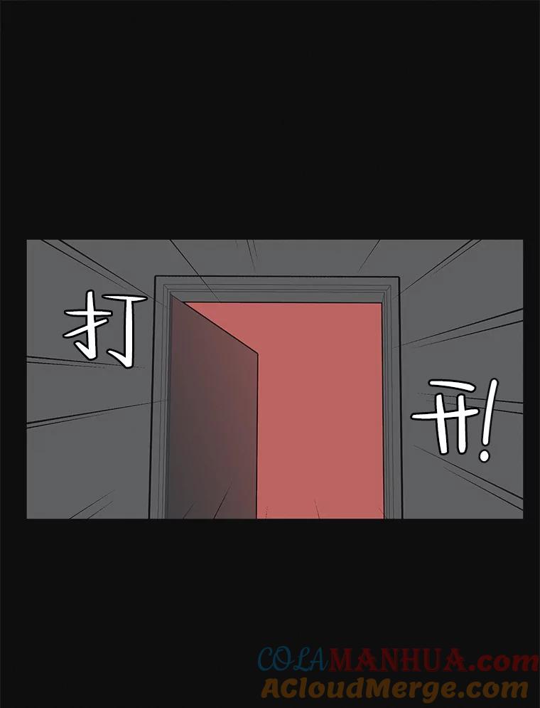 《主妇杀手》137.夜晚的陷阱（6） 第89页