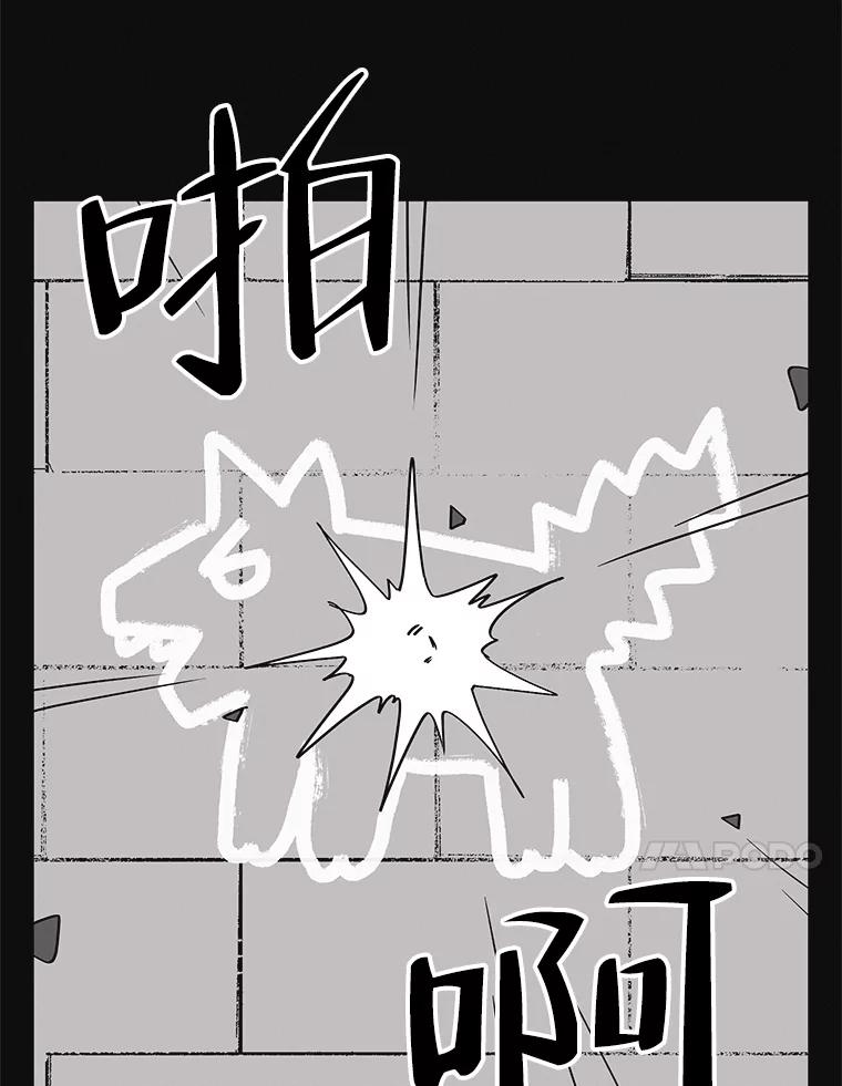 《主妇杀手》137.夜晚的陷阱（6） 第10页
