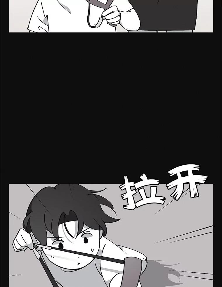 《主妇杀手》137.夜晚的陷阱（6） 第12页
