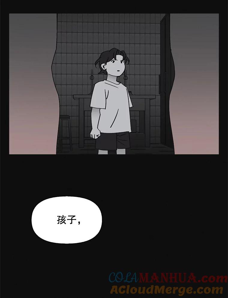 《主妇杀手》137.夜晚的陷阱（6） 第93页