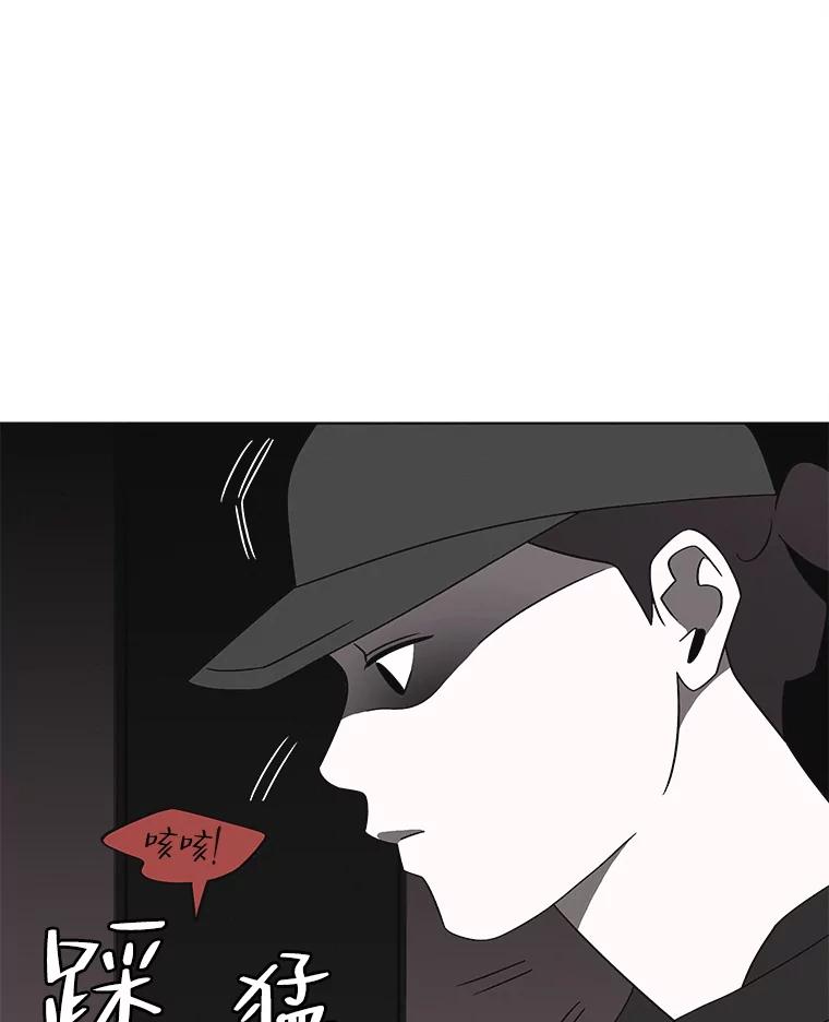 《主妇杀手》138.夜晚的陷阱（7） 第60页