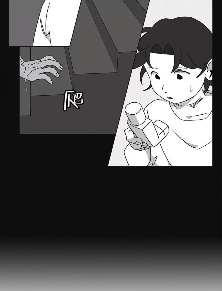 《主妇杀手》138.夜晚的陷阱（7） 第47页