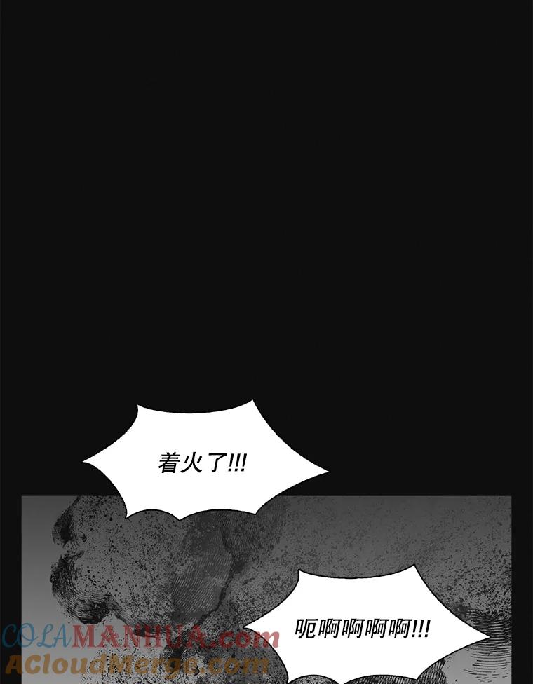《主妇杀手》138.夜晚的陷阱（7） 第93页
