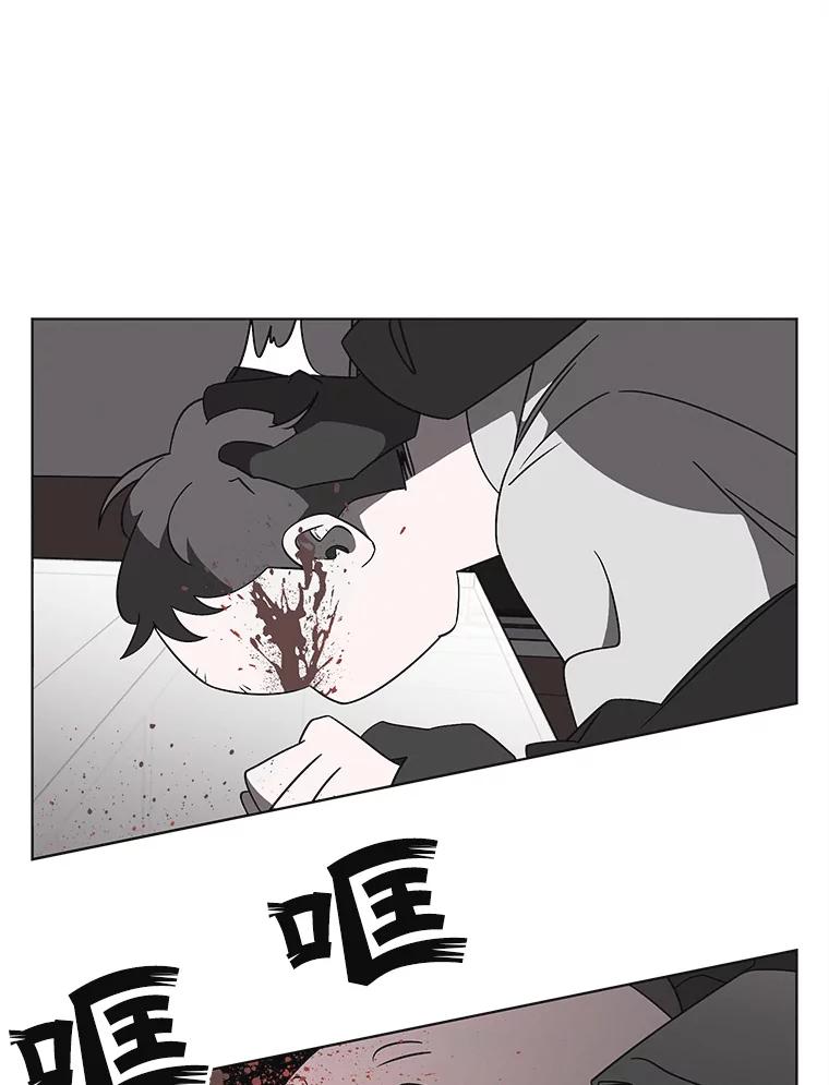 《主妇杀手》138.夜晚的陷阱（7） 第40页