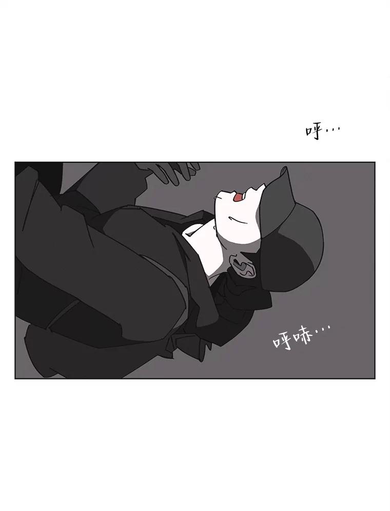 《主妇杀手》138.夜晚的陷阱（7） 第8页