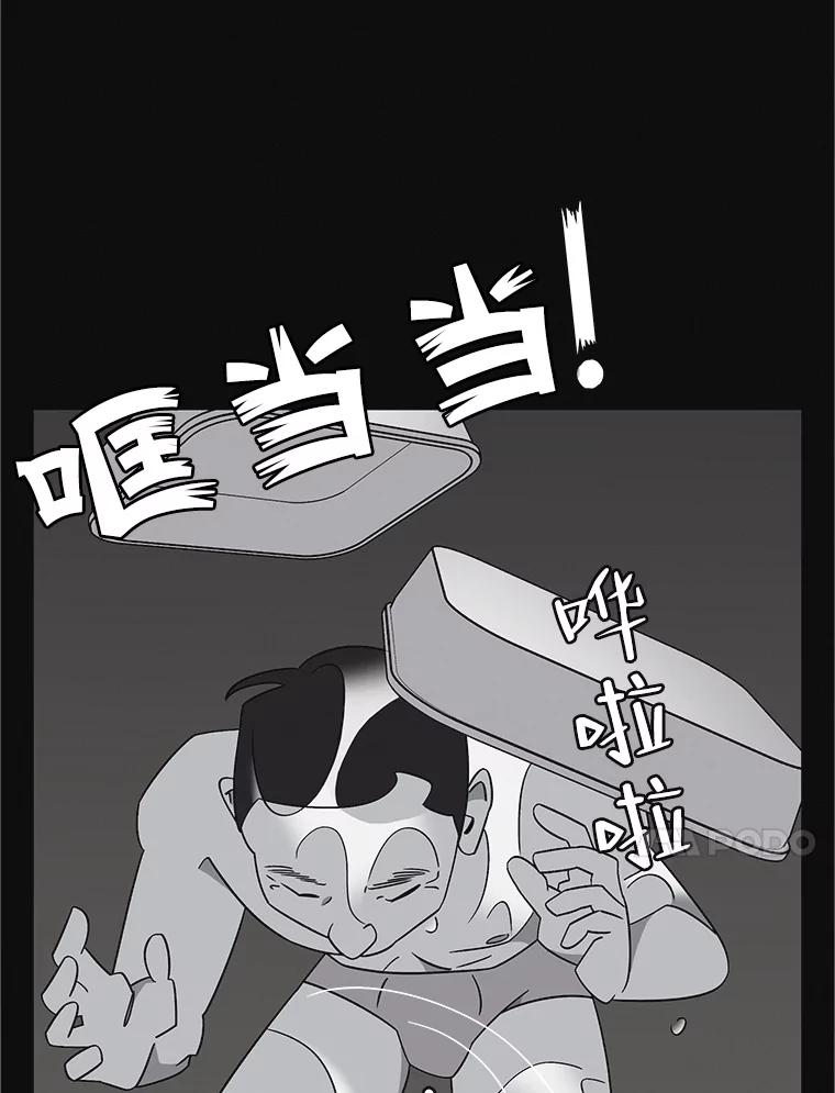 《主妇杀手》138.夜晚的陷阱（7） 第32页