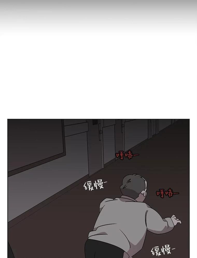 《主妇杀手》138.夜晚的陷阱（7） 第48页