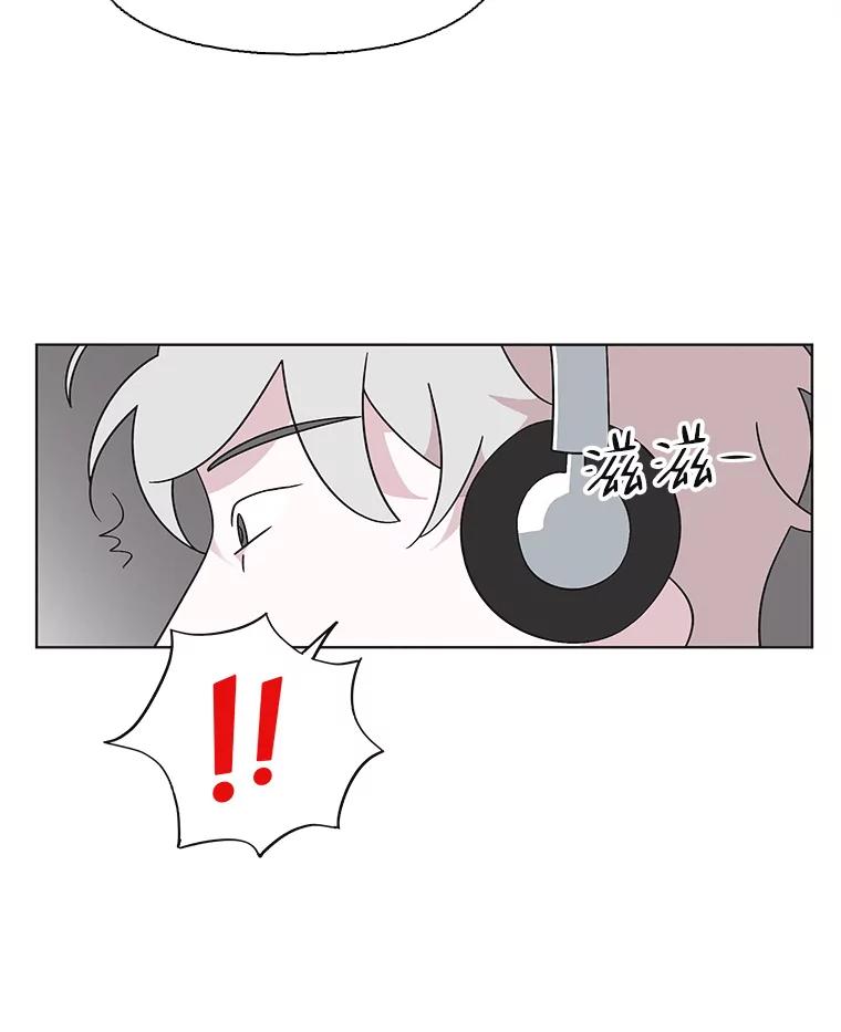 《主妇杀手》138.夜晚的陷阱（7） 第12页