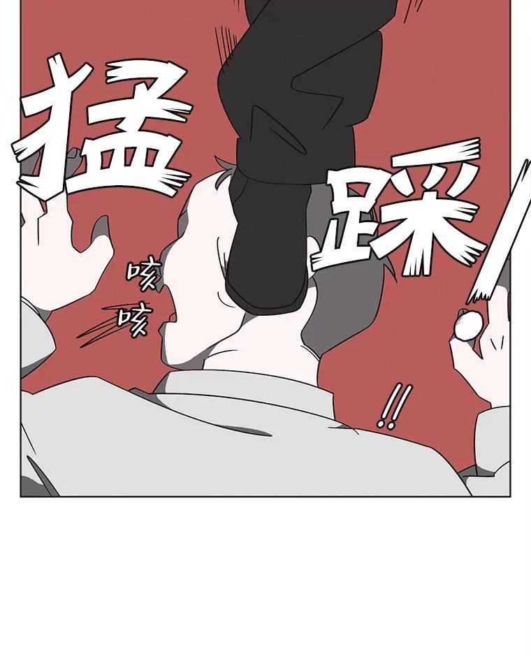《主妇杀手》138.夜晚的陷阱（7） 第59页