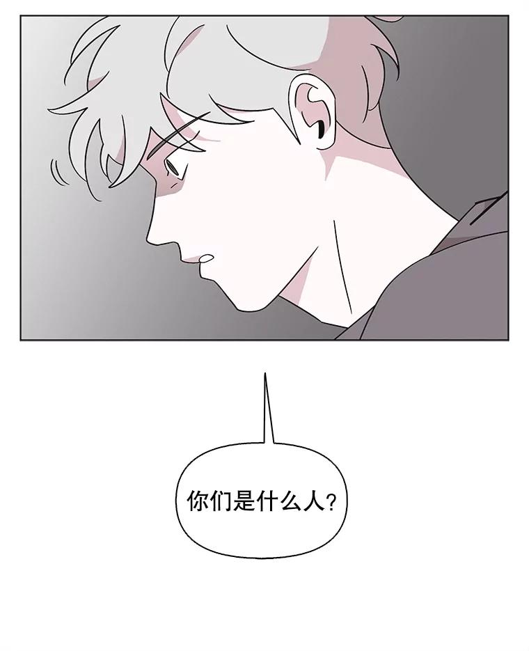 《主妇杀手》138.夜晚的陷阱（7） 第16页