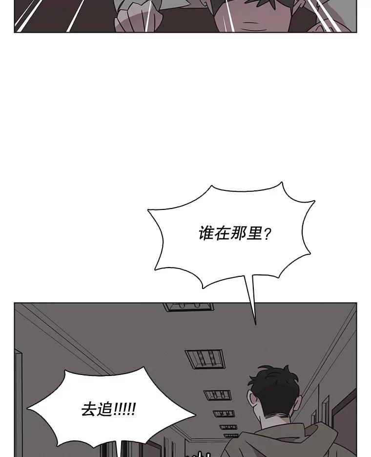 《主妇杀手》138.夜晚的陷阱（7） 第64页