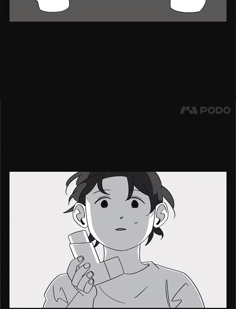 《主妇杀手》138.夜晚的陷阱（7） 第52页