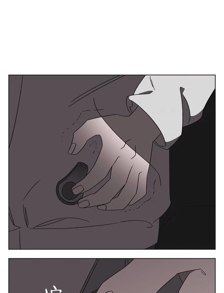 《主妇杀手》138.夜晚的陷阱（7） 第35页