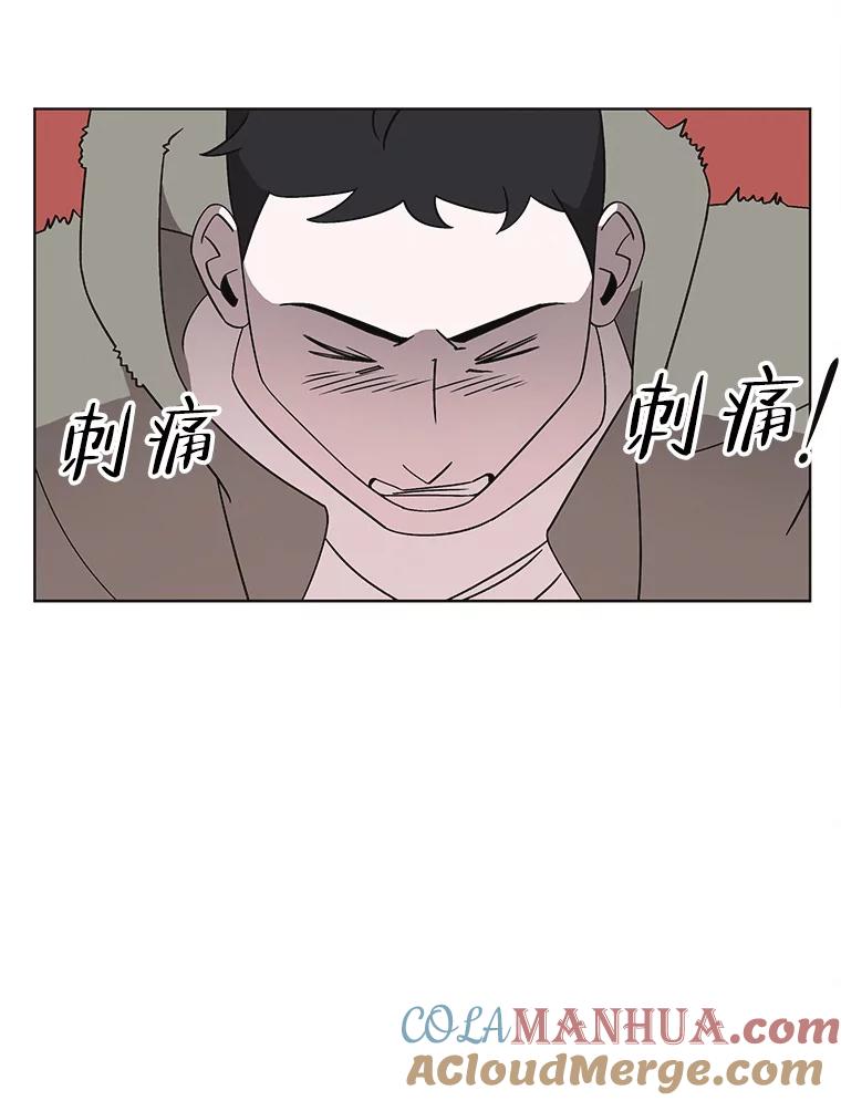 《主妇杀手》138.夜晚的陷阱（7） 第73页