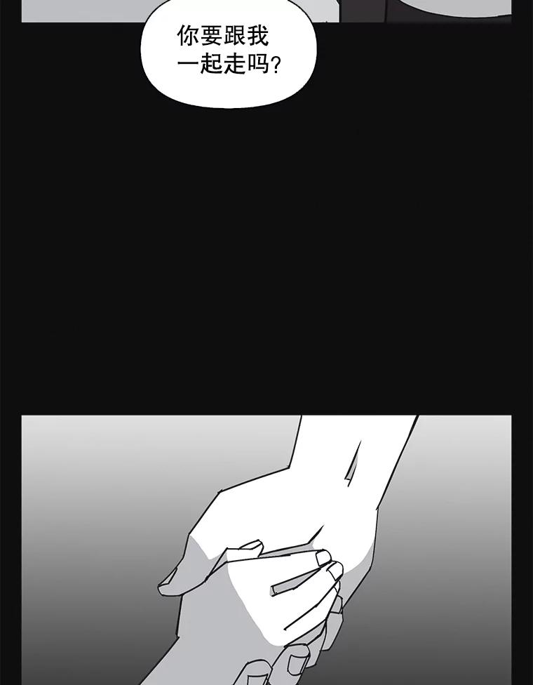 《主妇杀手》138.夜晚的陷阱（7） 第91页