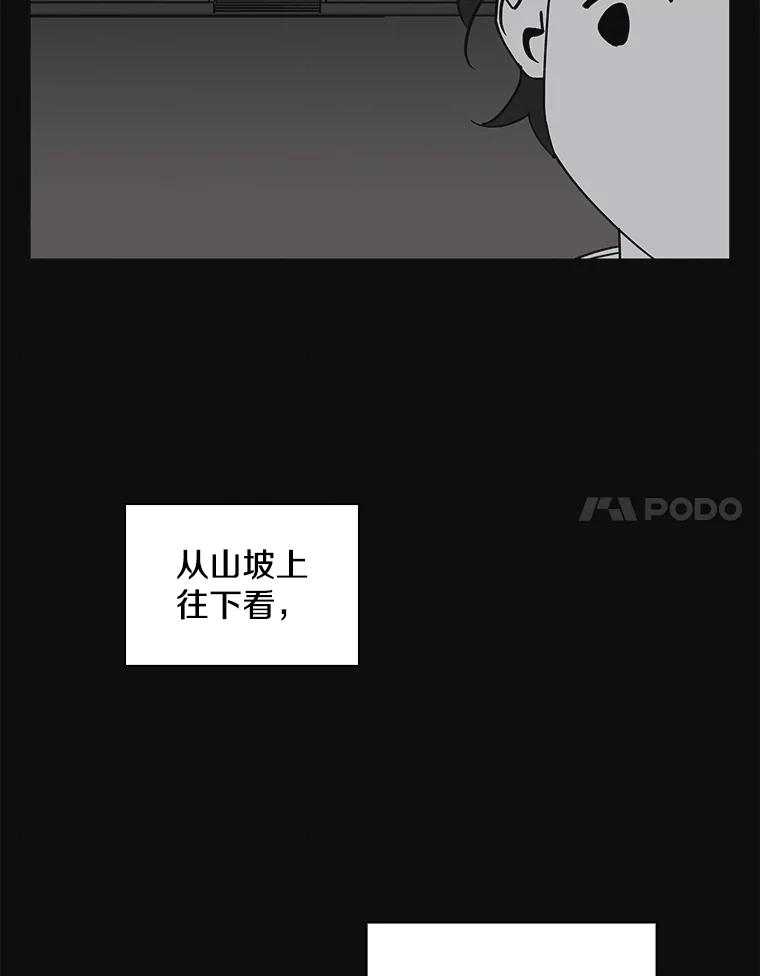《主妇杀手》138.夜晚的陷阱（7） 第95页