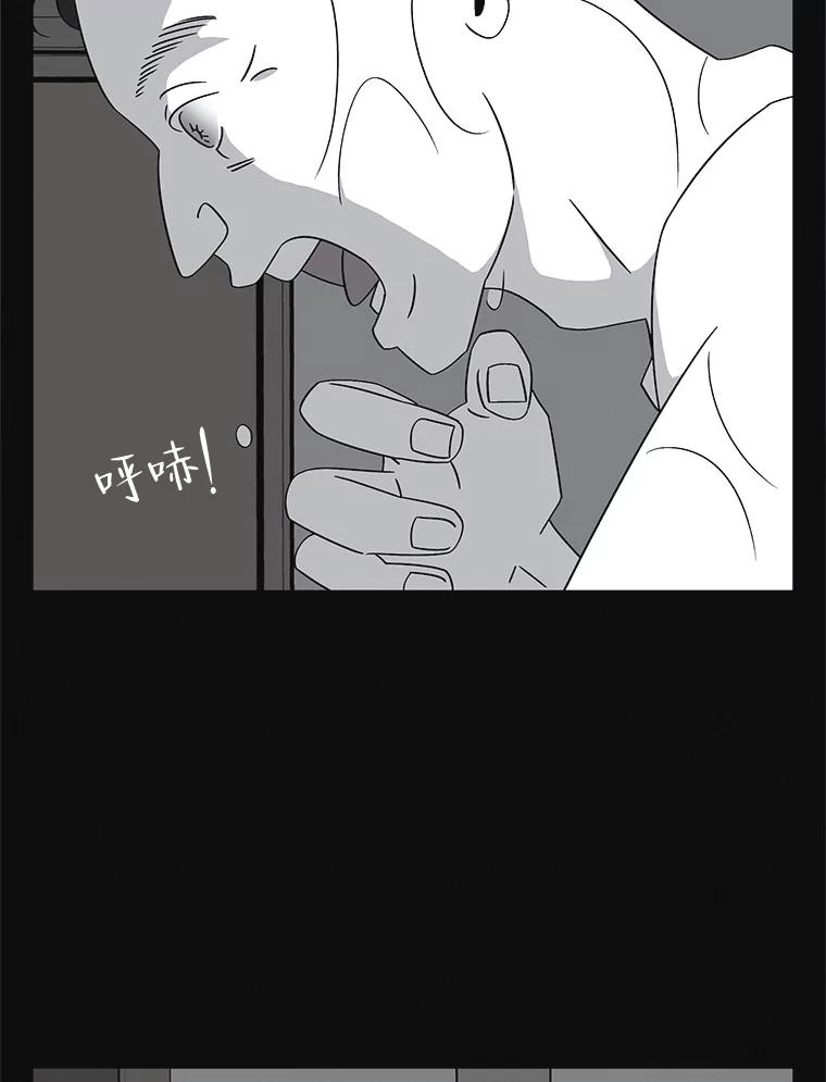 《主妇杀手》138.夜晚的陷阱（7） 第43页