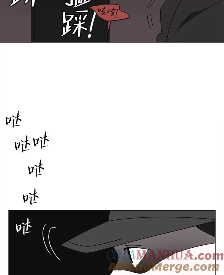 《主妇杀手》138.夜晚的陷阱（7） 第61页