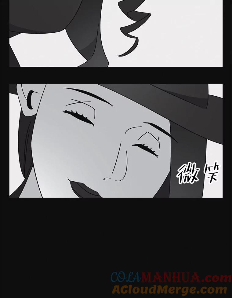《主妇杀手》138.夜晚的陷阱（7） 第77页