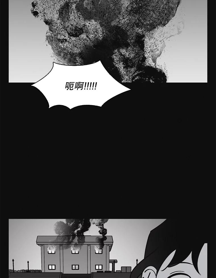 《主妇杀手》138.夜晚的陷阱（7） 第94页