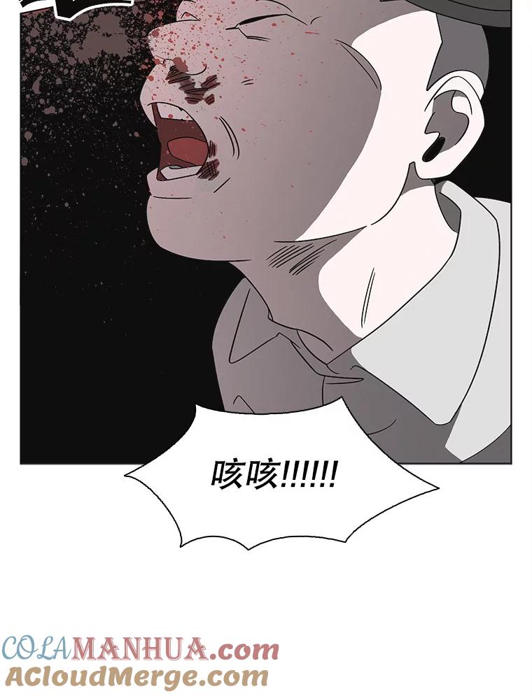 《主妇杀手》138.夜晚的陷阱（7） 第41页