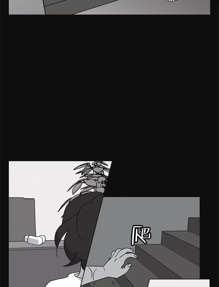 《主妇杀手》138.夜晚的陷阱（7） 第46页