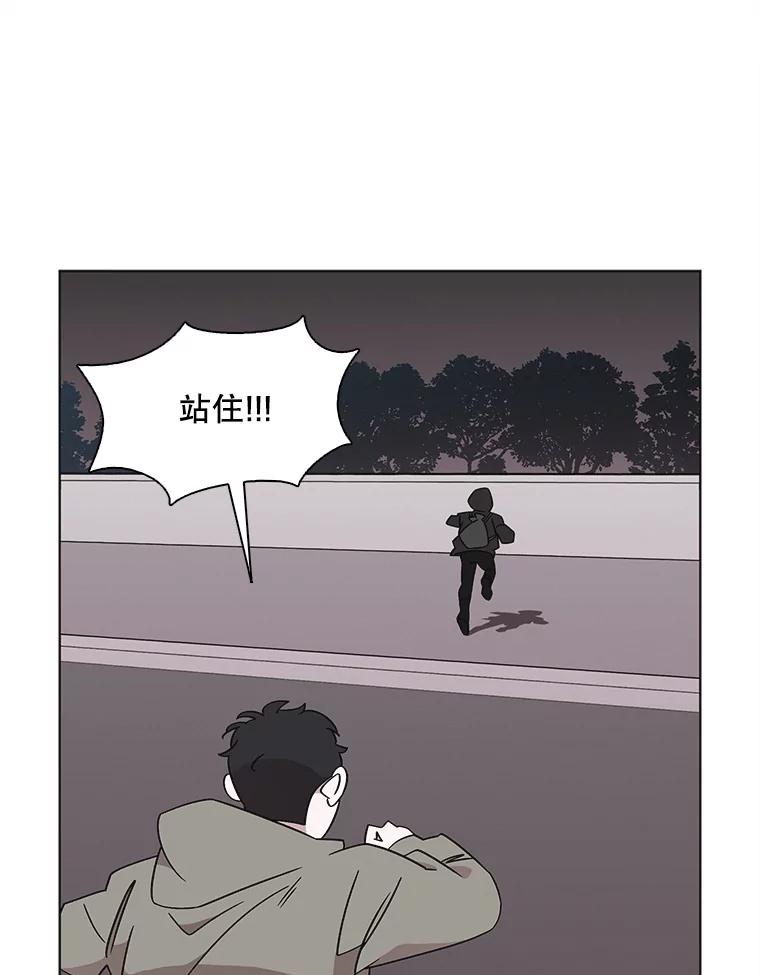 《主妇杀手》138.夜晚的陷阱（7） 第74页