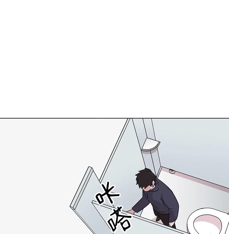 《主妇杀手》13.迎接（2） 第17页