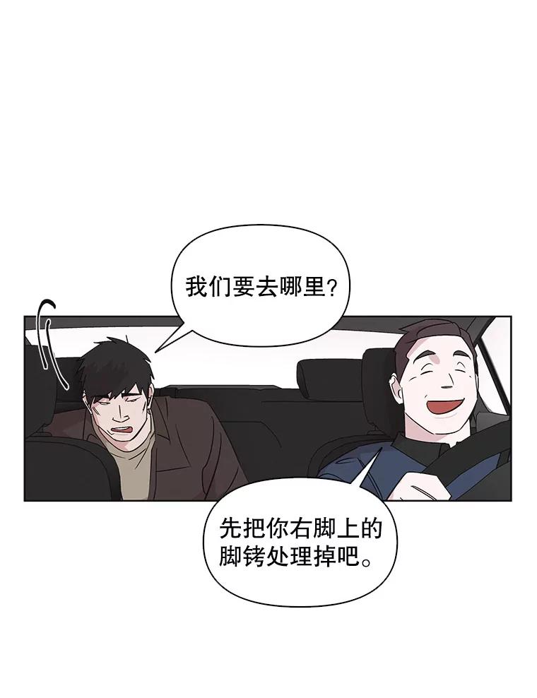 《主妇杀手》13.迎接（2） 第35页