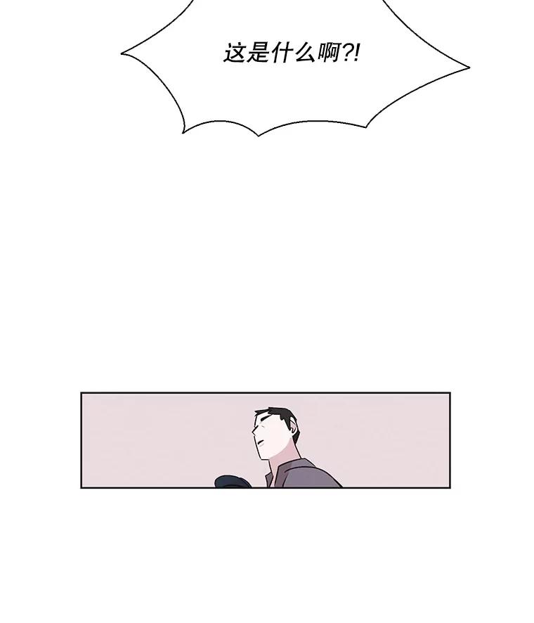 《主妇杀手》13.迎接（2） 第68页