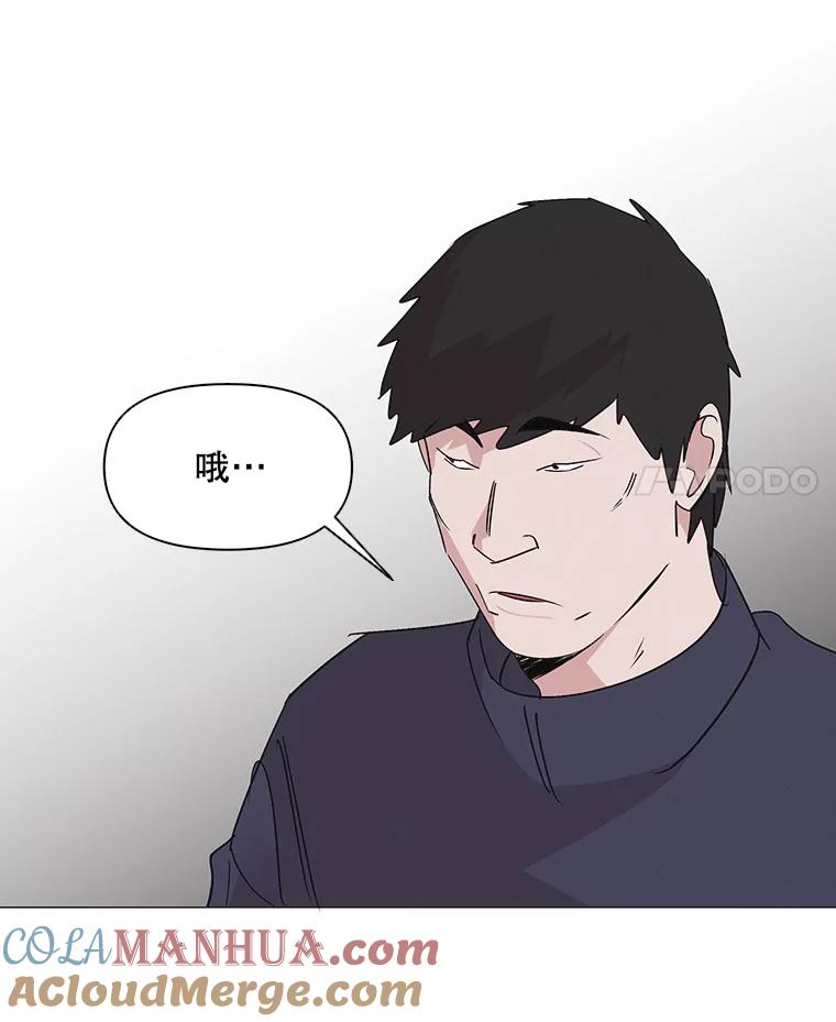 《主妇杀手》13.迎接（2） 第4页