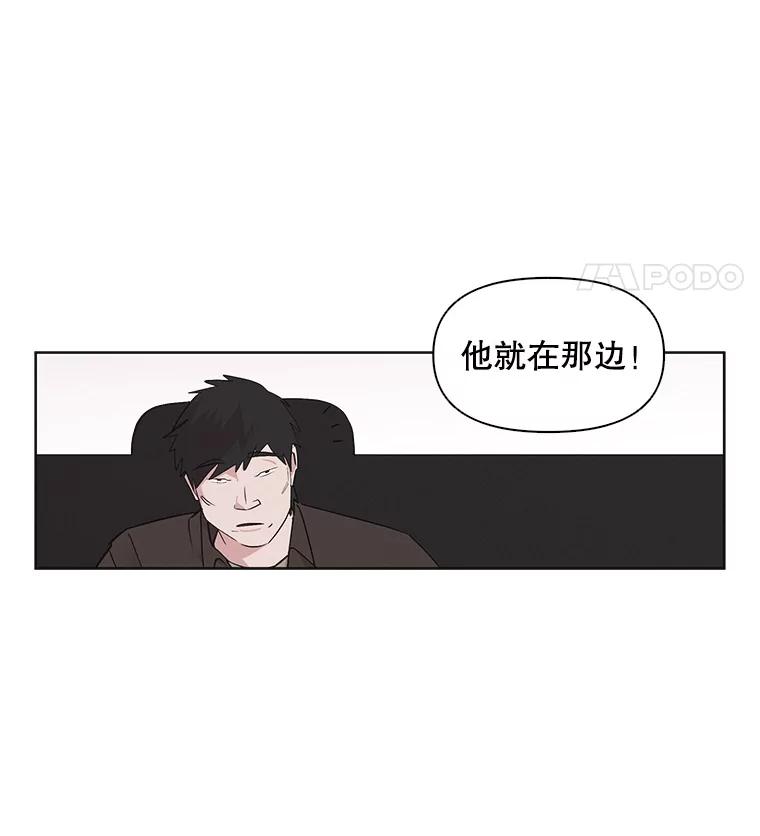 《主妇杀手》13.迎接（2） 第38页