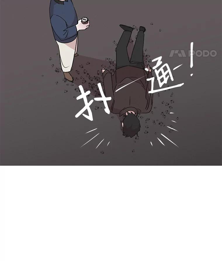 《主妇杀手》13.迎接（2） 第89页