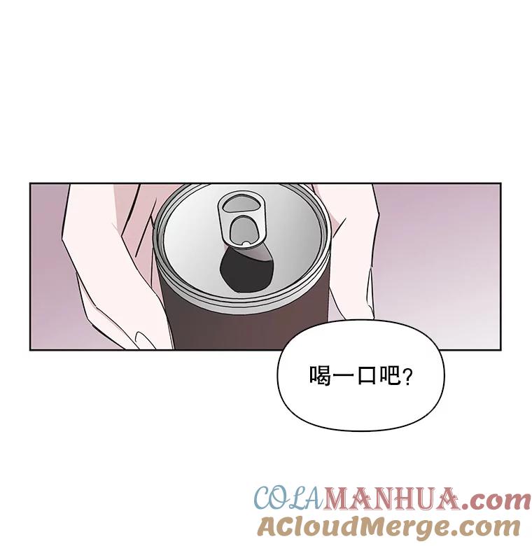 《主妇杀手》13.迎接（2） 第82页