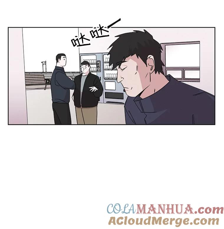 《主妇杀手》13.迎接（2） 第13页
