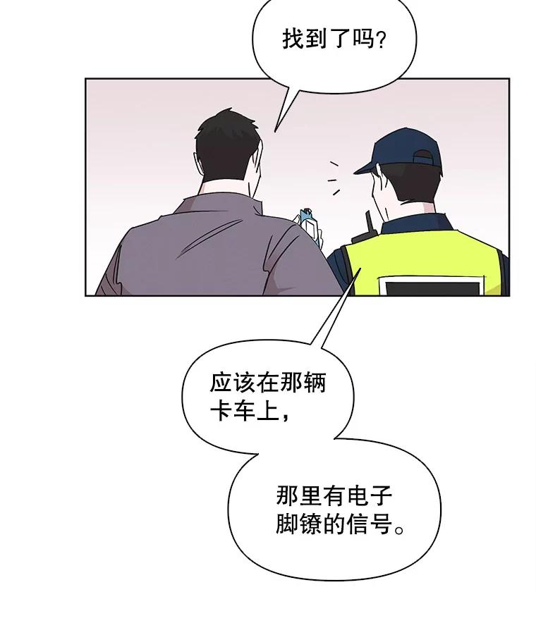《主妇杀手》13.迎接（2） 第66页