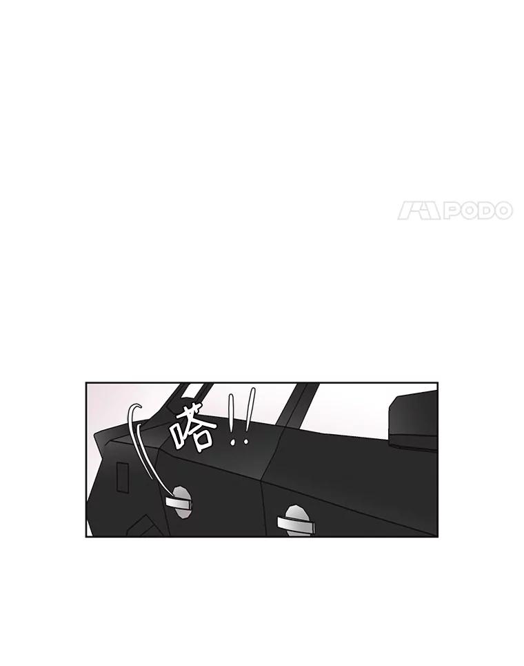《主妇杀手》13.迎接（2） 第27页