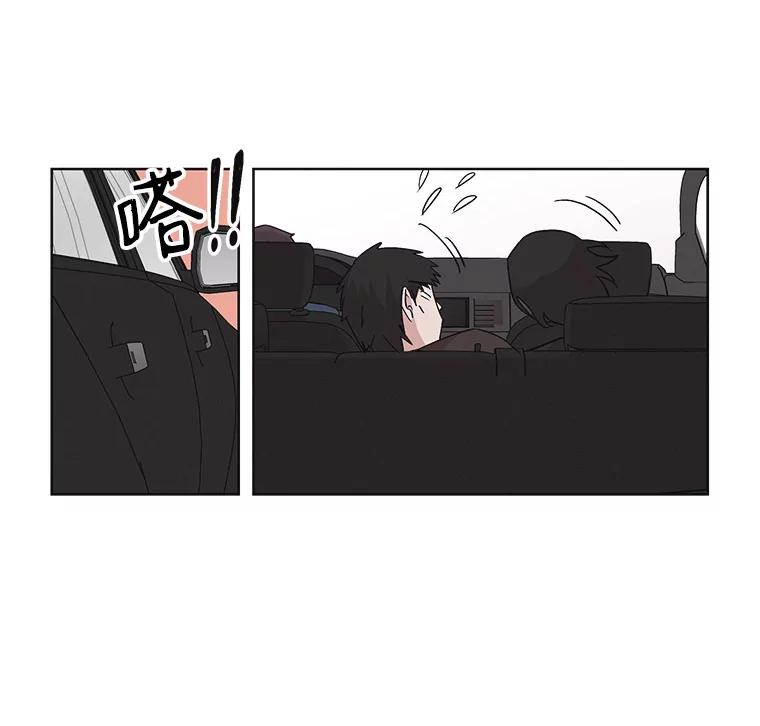 《主妇杀手》13.迎接（2） 第41页