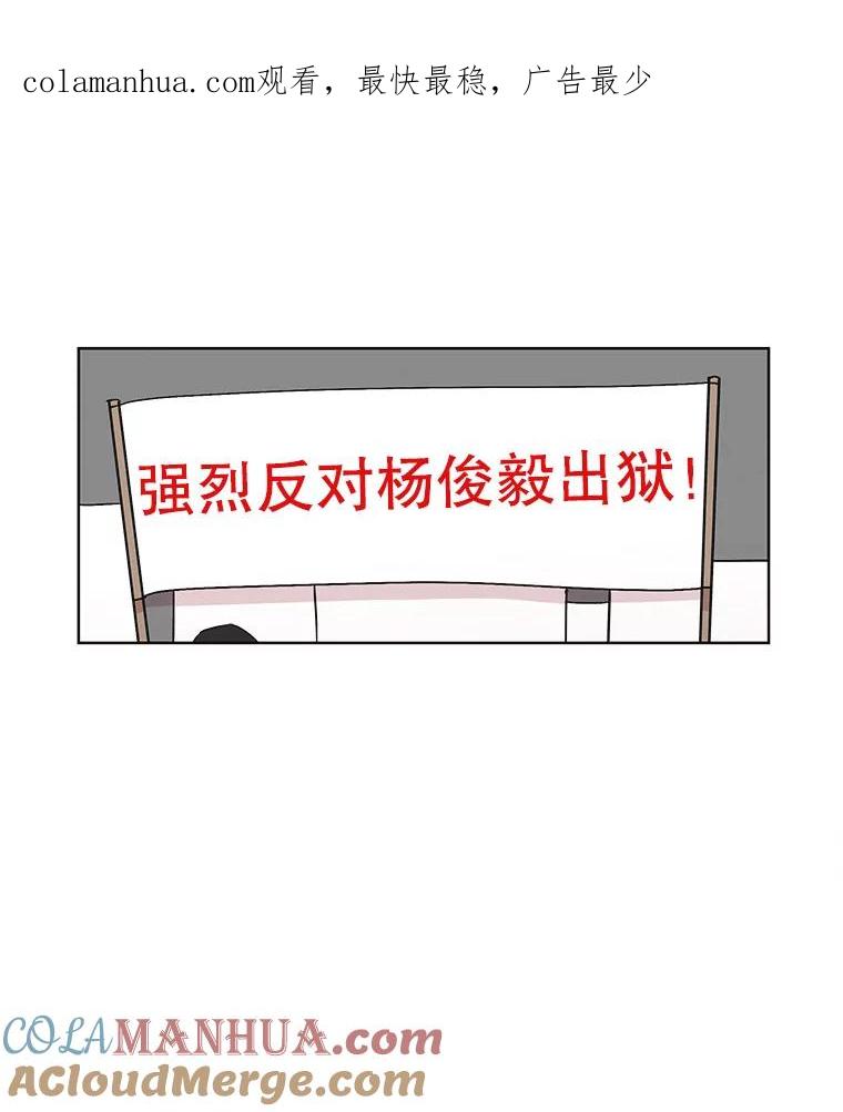 《主妇杀手》13.迎接（2） 第1页