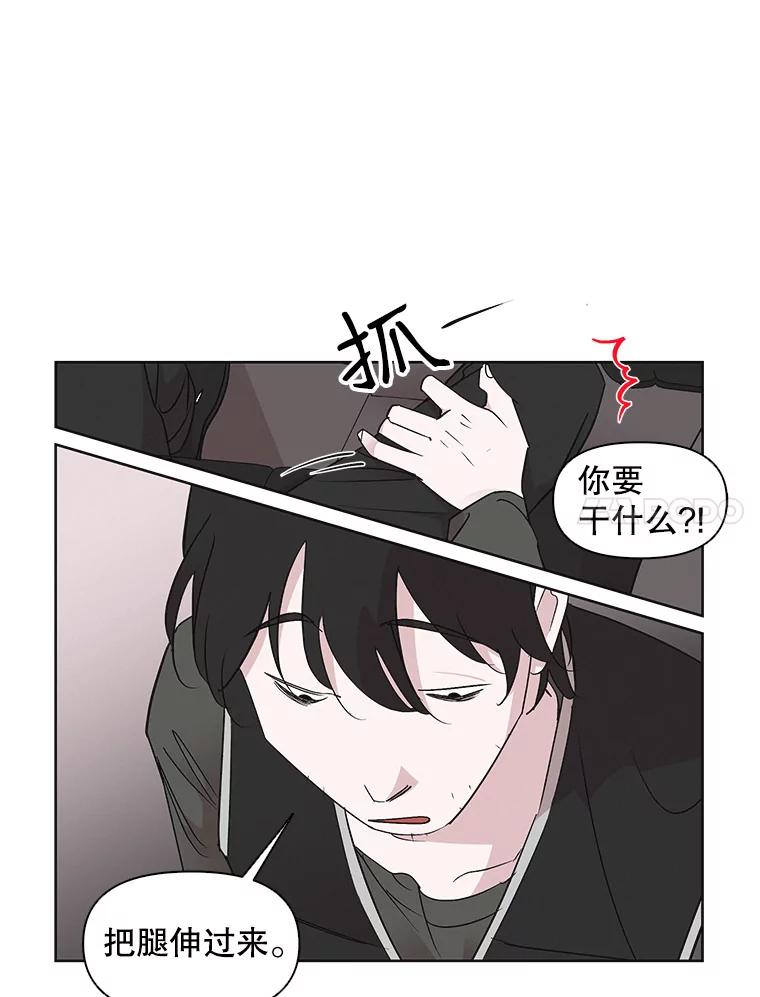 《主妇杀手》13.迎接（2） 第42页