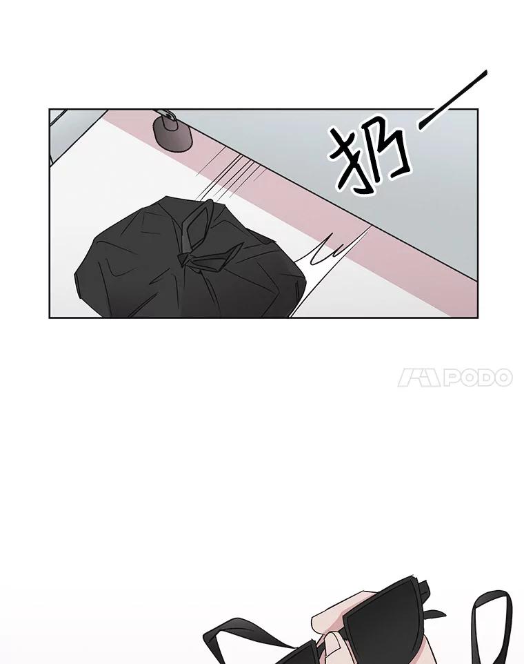 《主妇杀手》13.迎接（2） 第20页