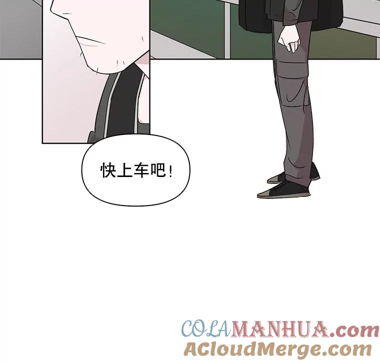 《主妇杀手》13.迎接（2） 第40页