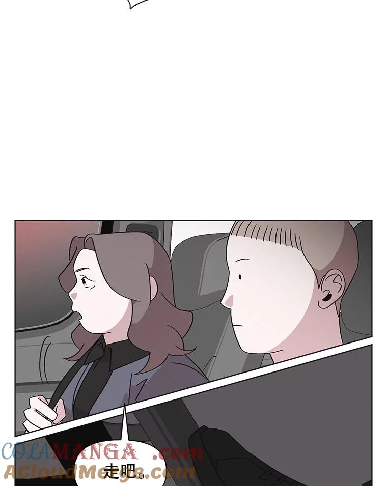 《主妇杀手》139.夜晚的陷阱（8） 第43页