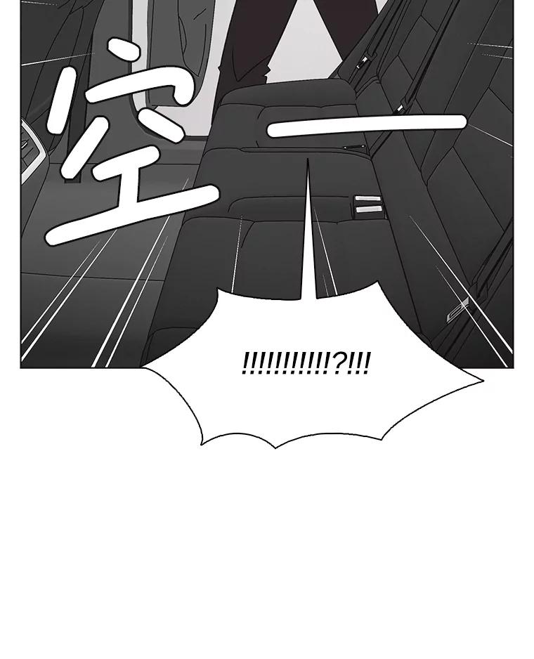 《主妇杀手》139.夜晚的陷阱（8） 第15页