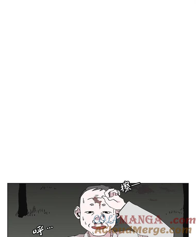 《主妇杀手》139.夜晚的陷阱（8） 第70页